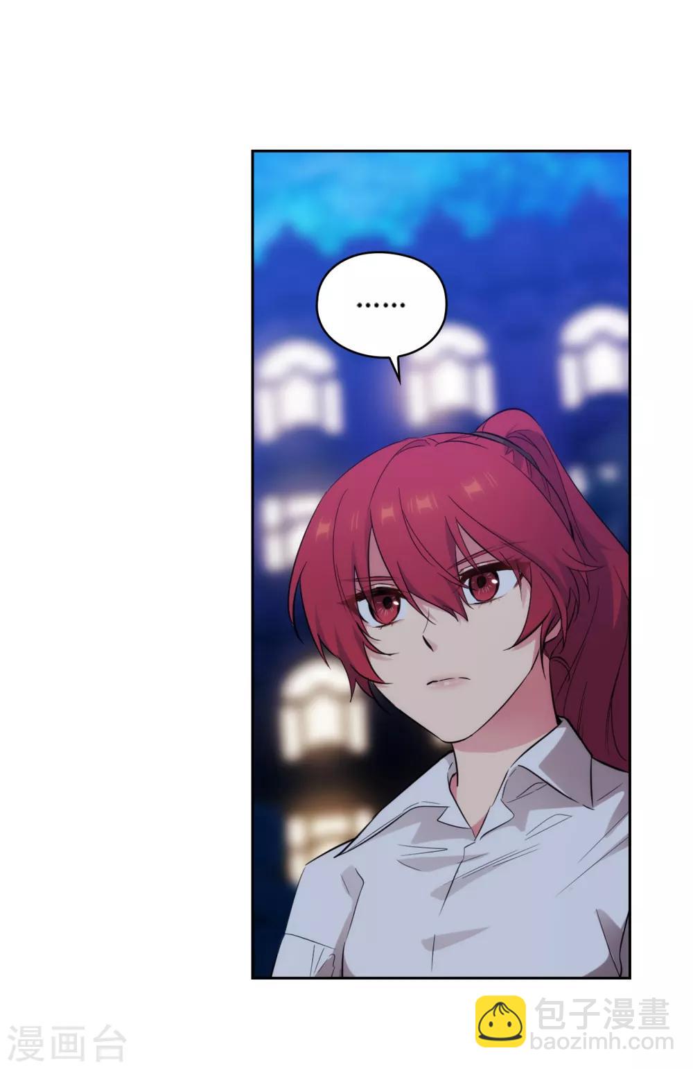 第267话 停止行动23