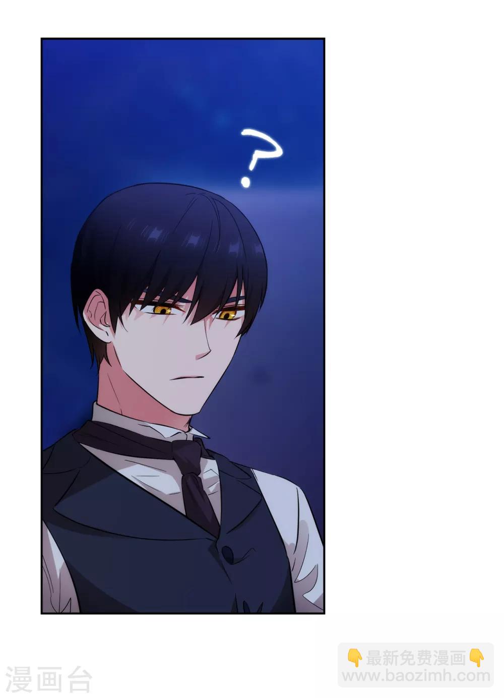 第267话 停止行动24
