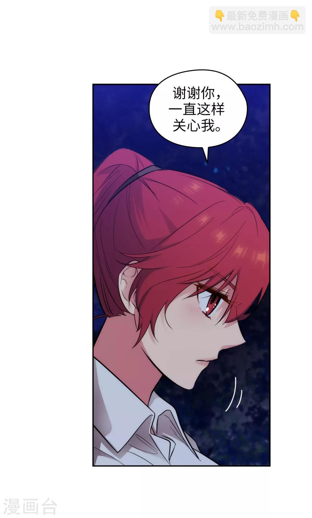 第267话 停止行动25