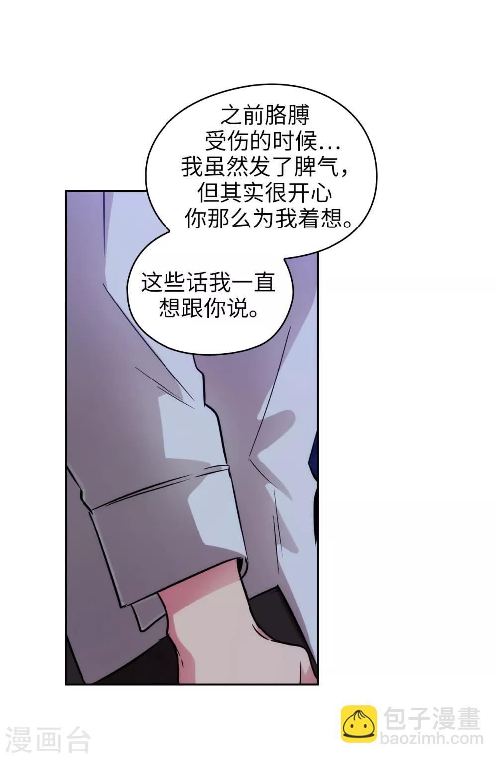 第267话 停止行动26