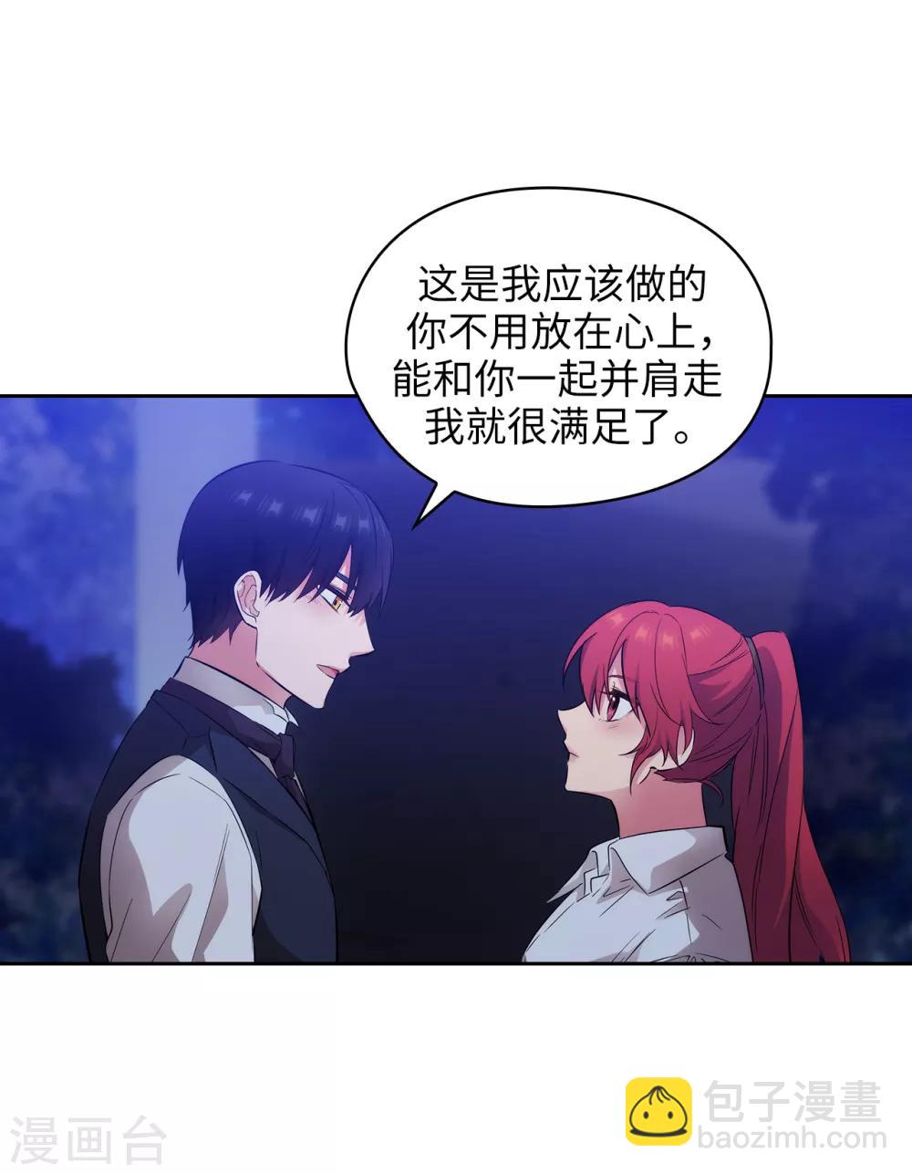 第267话 停止行动30