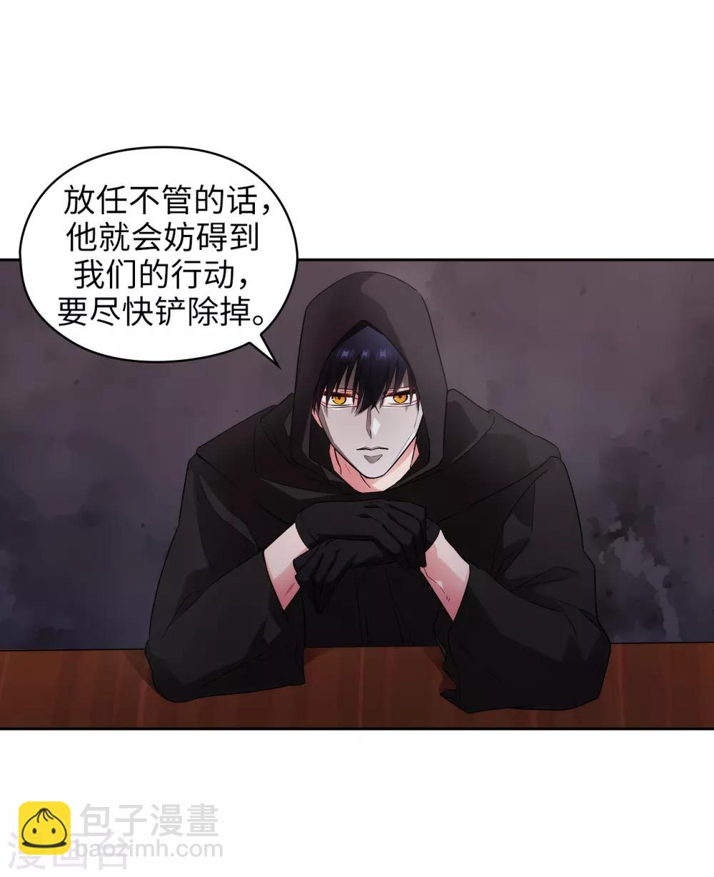 第267话 停止行动9