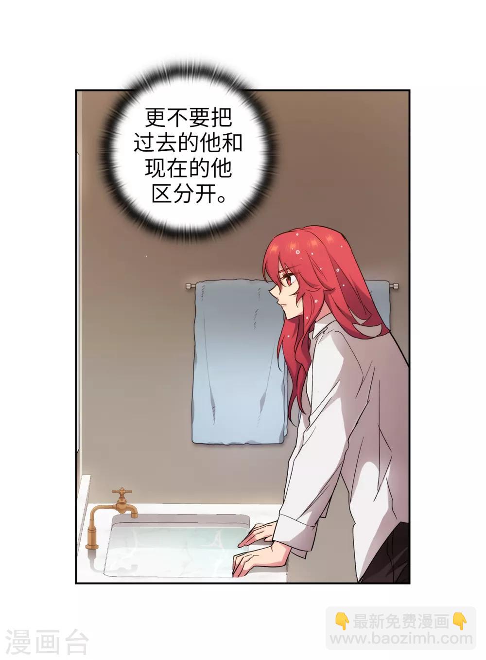第268话 沾上毒液的头发26