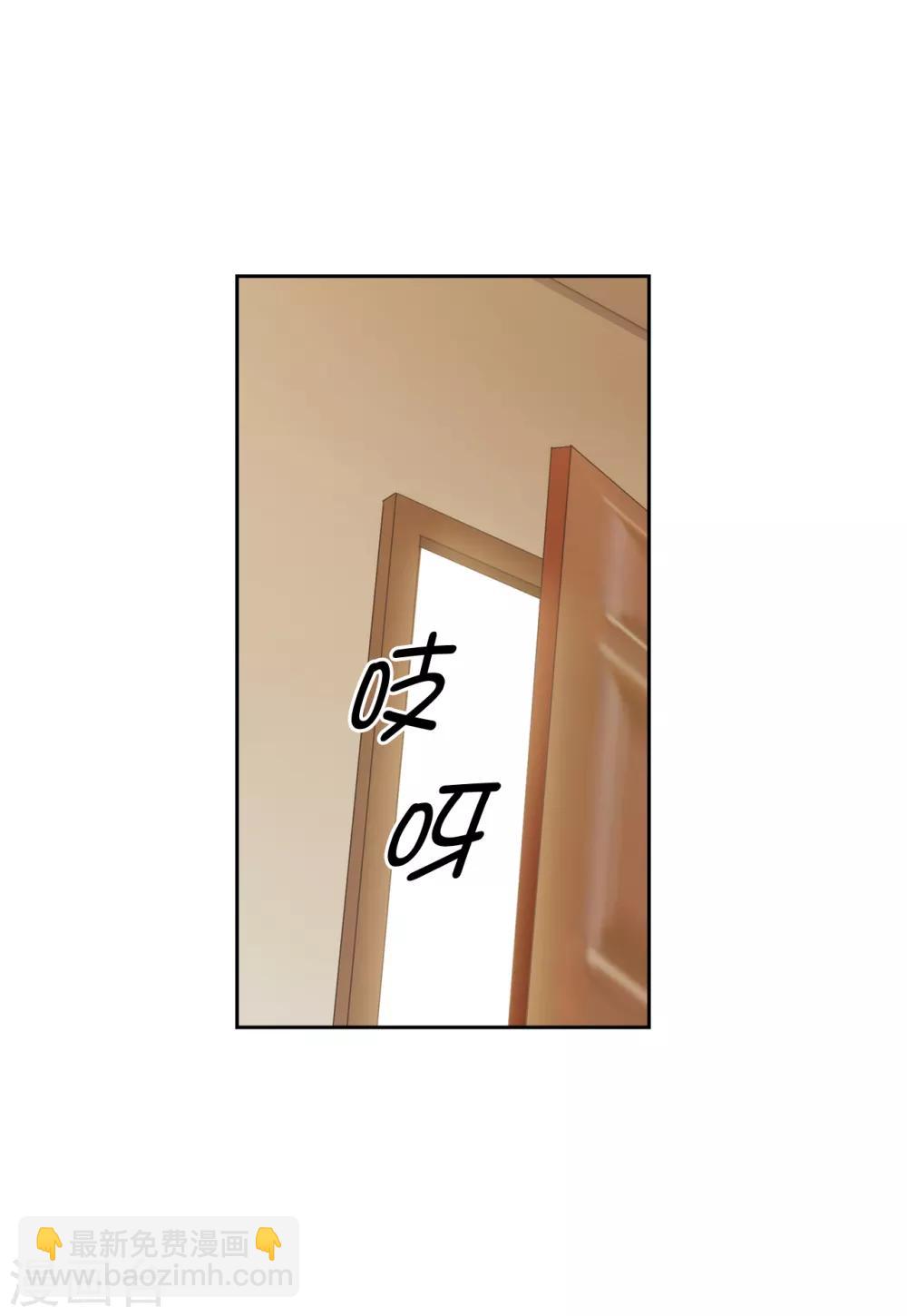 第268话 沾上毒液的头发6