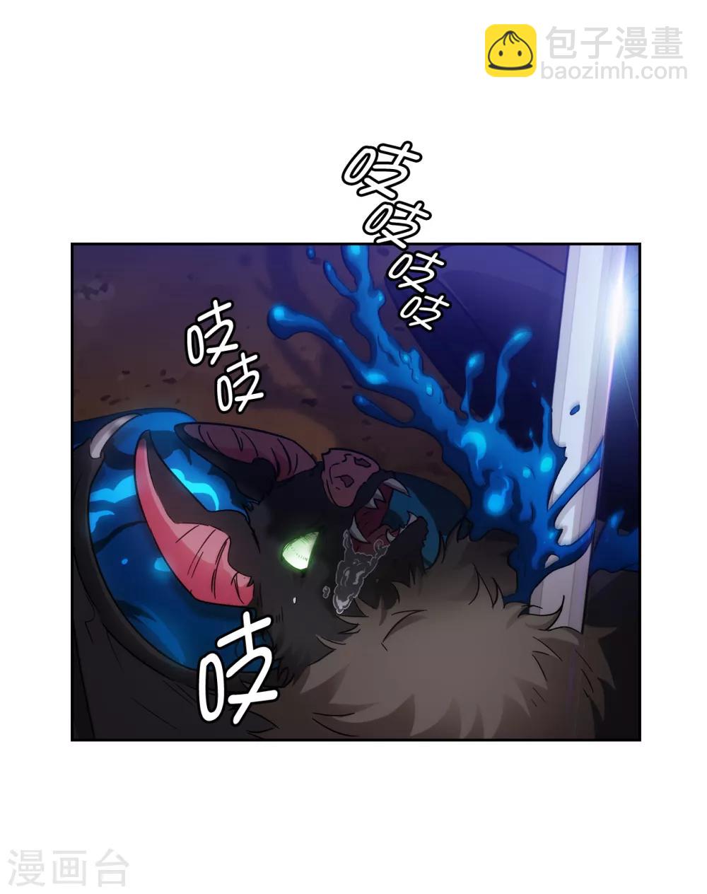 第270话 身份被拆穿1