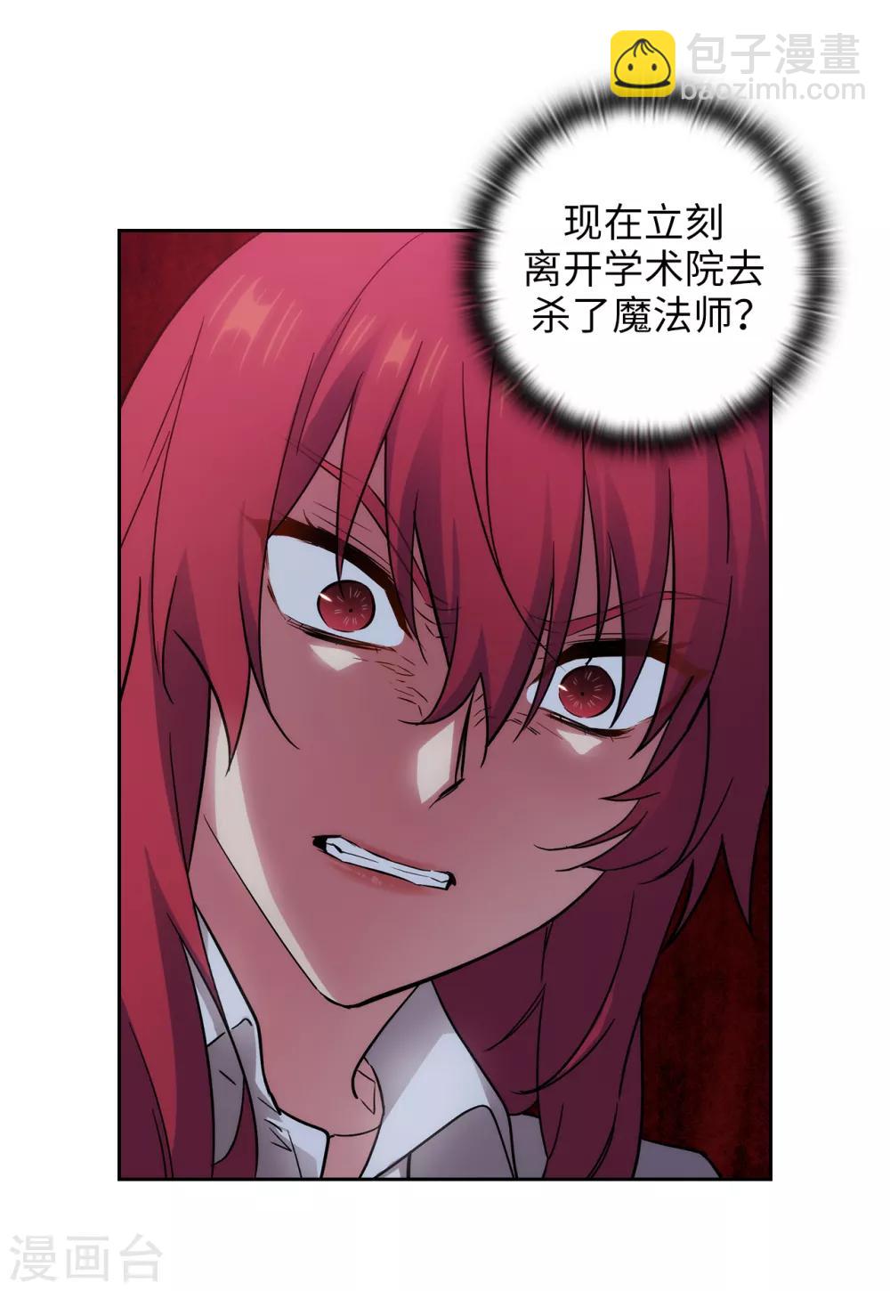 第270话 身份被拆穿10