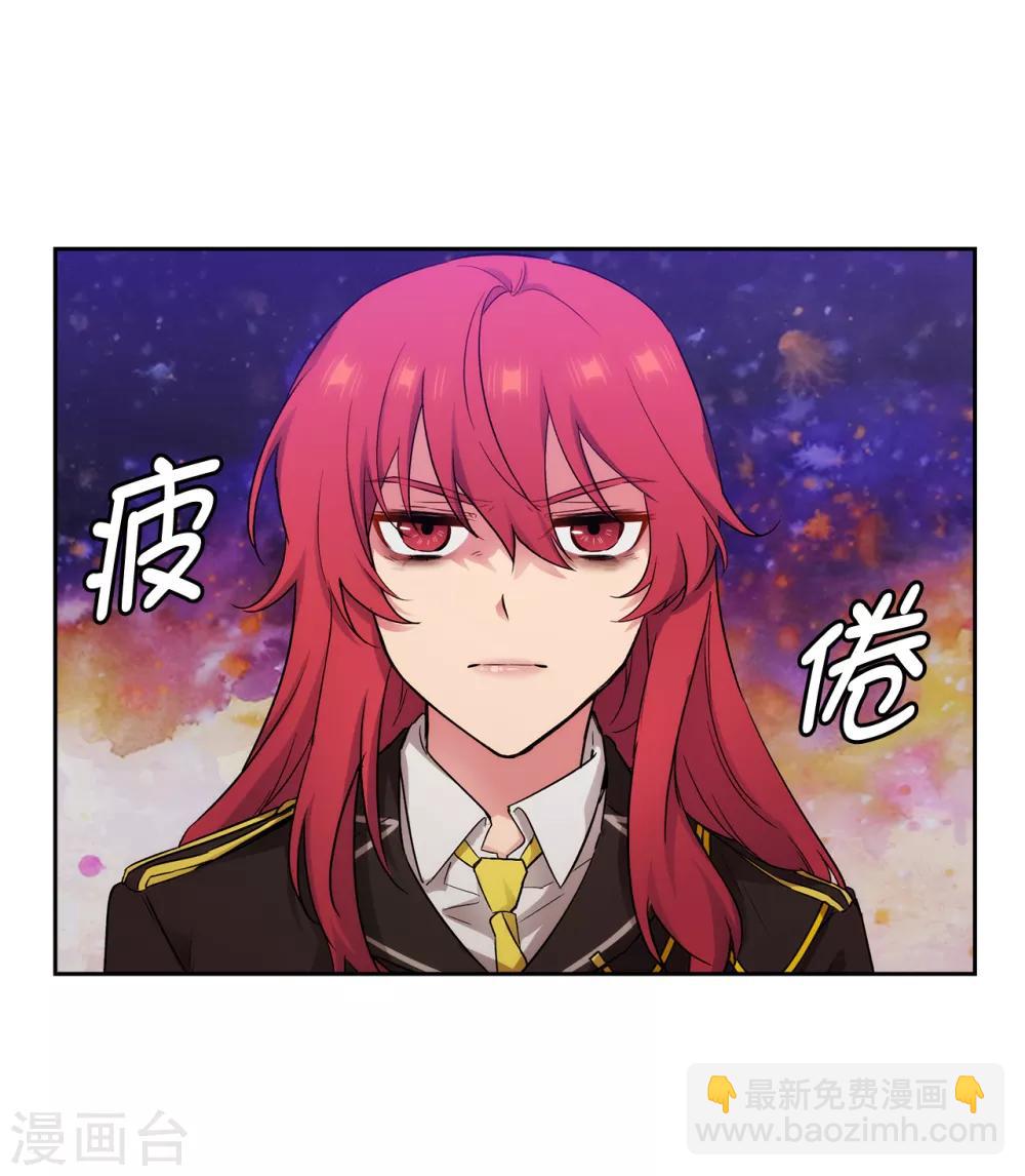 第270话 身份被拆穿15