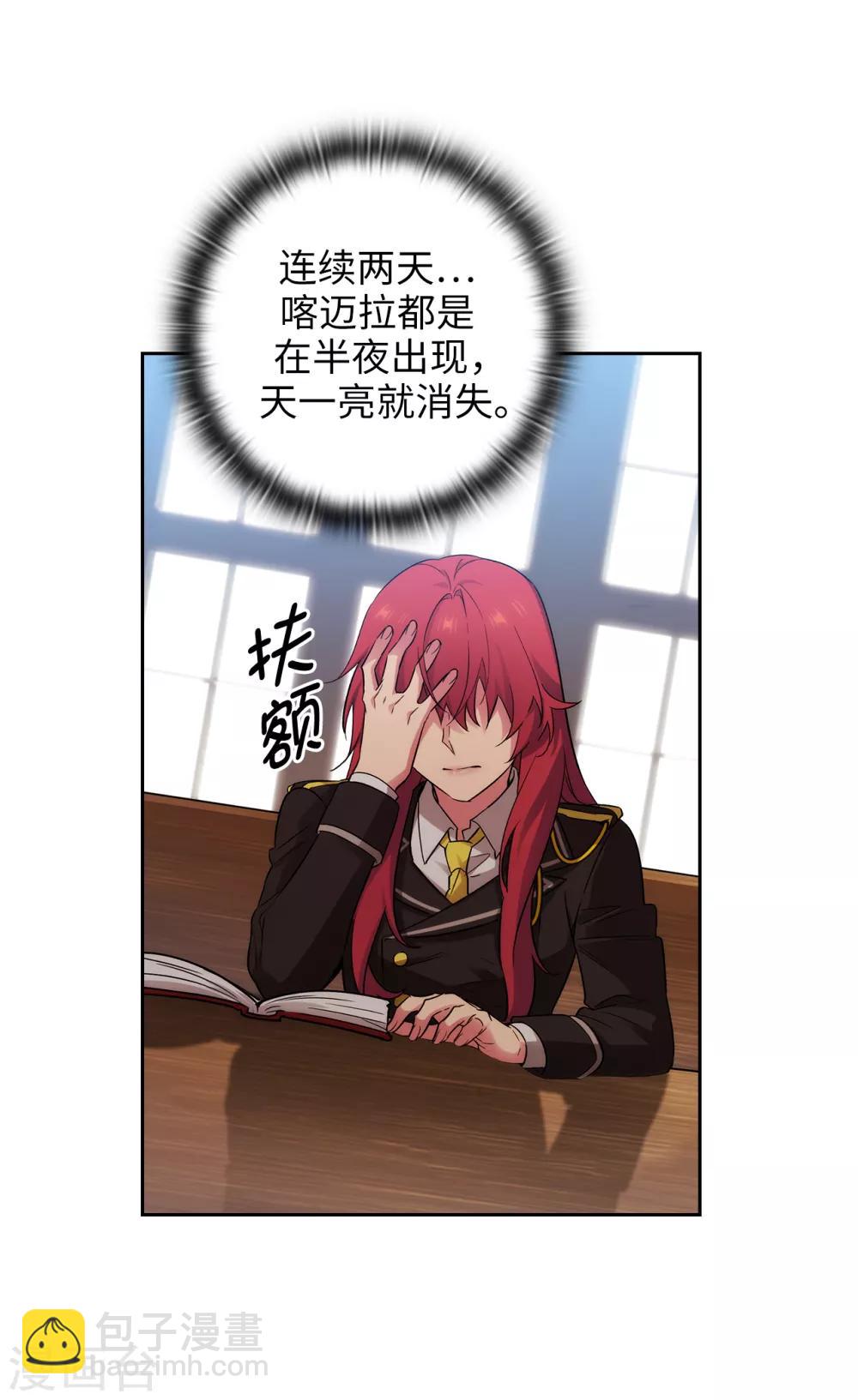 第270话 身份被拆穿16