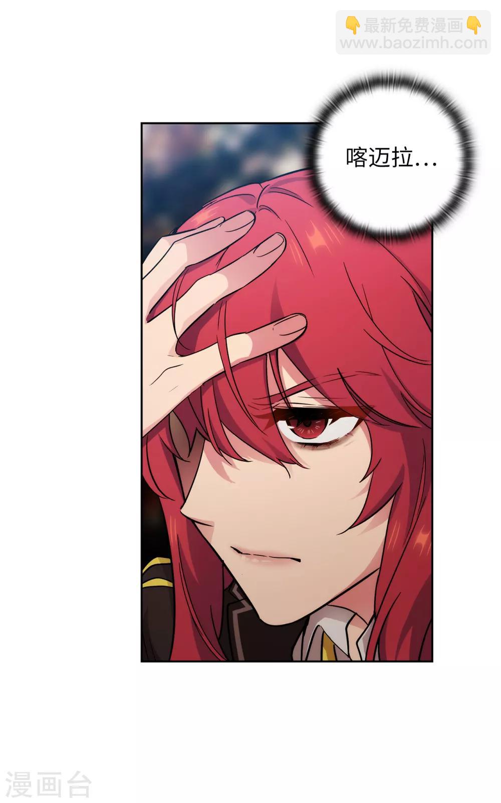 第270话 身份被拆穿17