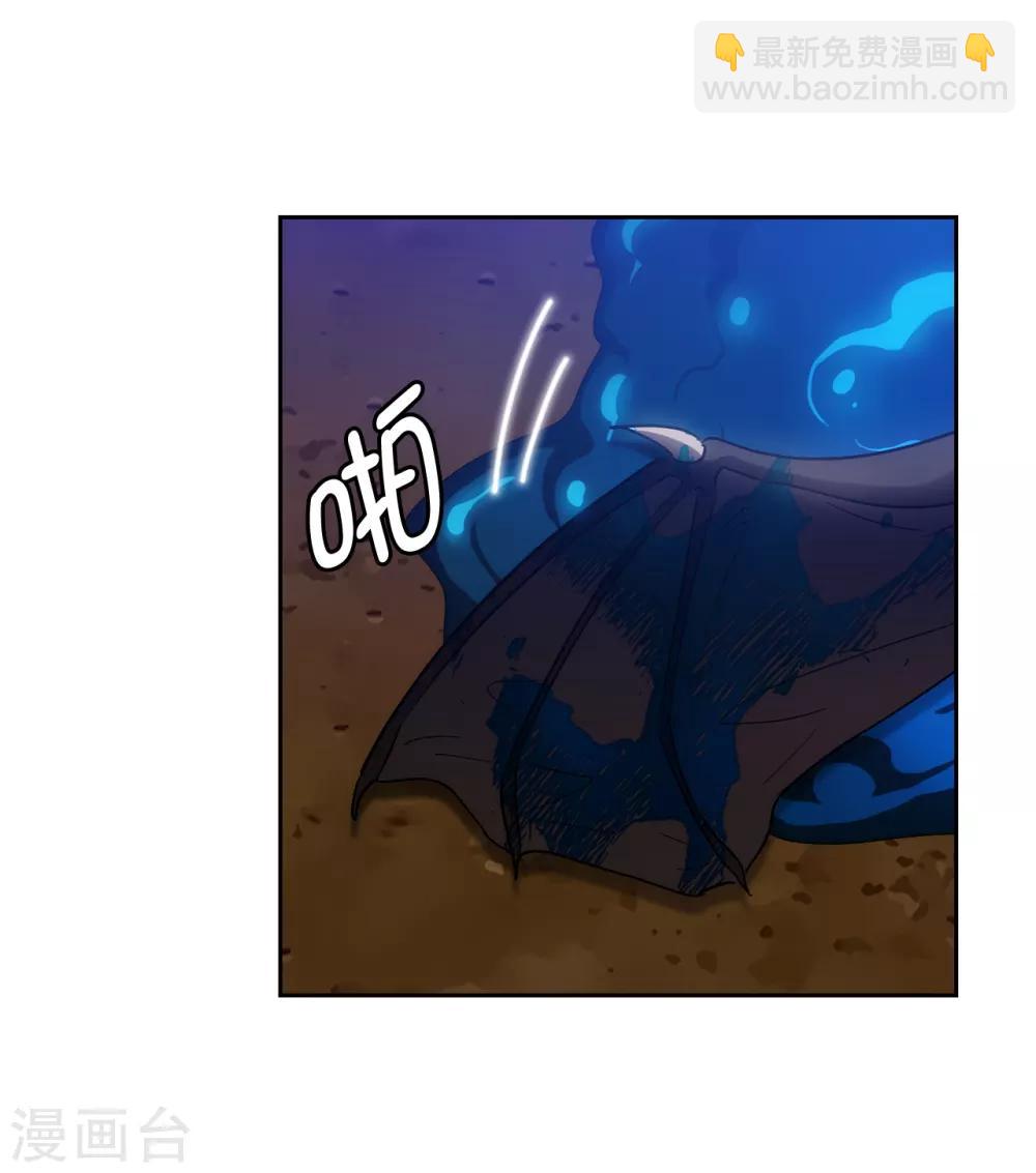 第270话 身份被拆穿2