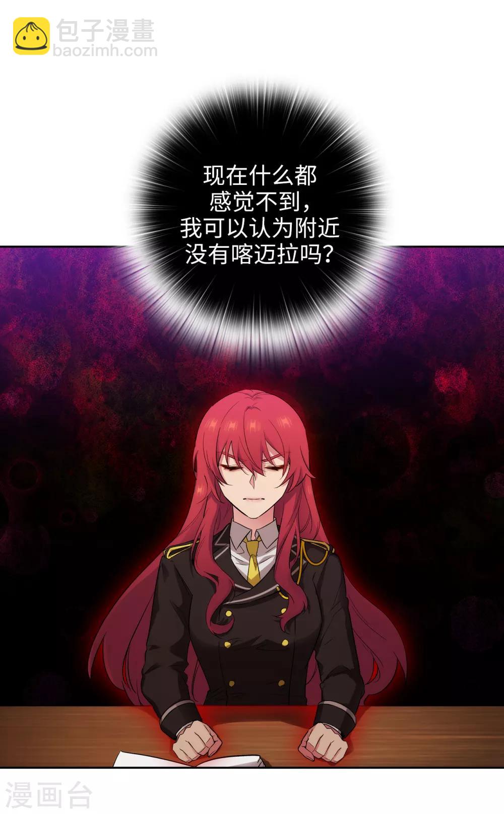 第270话 身份被拆穿21