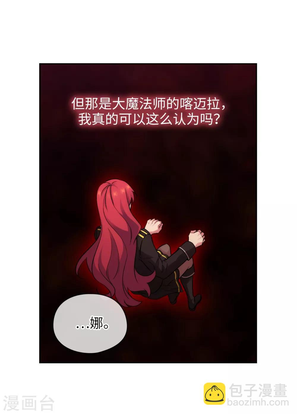 第270话 身份被拆穿22