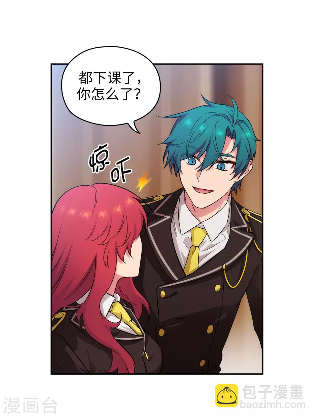 第270话 身份被拆穿24