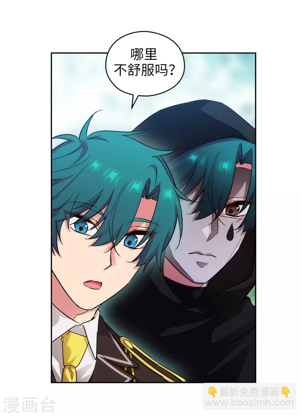 第270话 身份被拆穿25