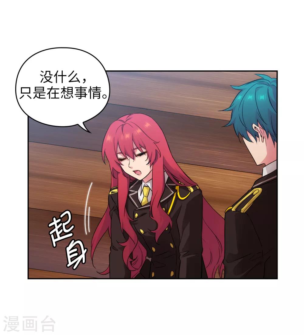 第270话 身份被拆穿26