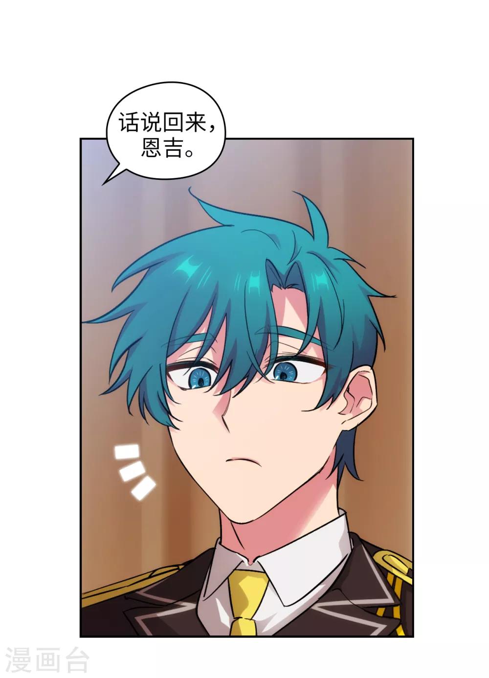 第270话 身份被拆穿27
