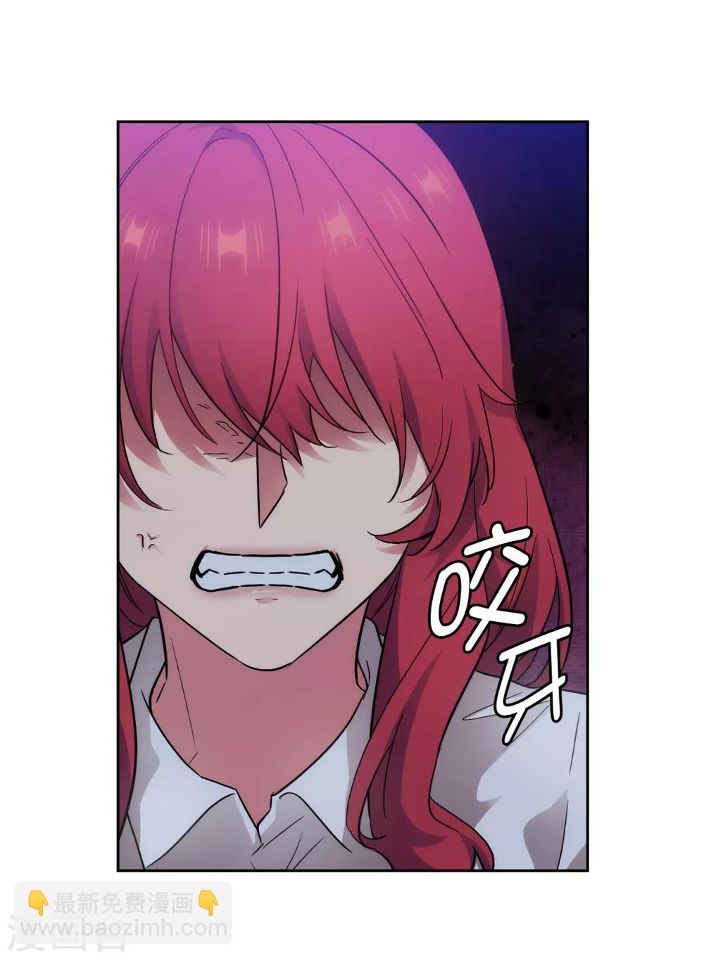 第270话 身份被拆穿3