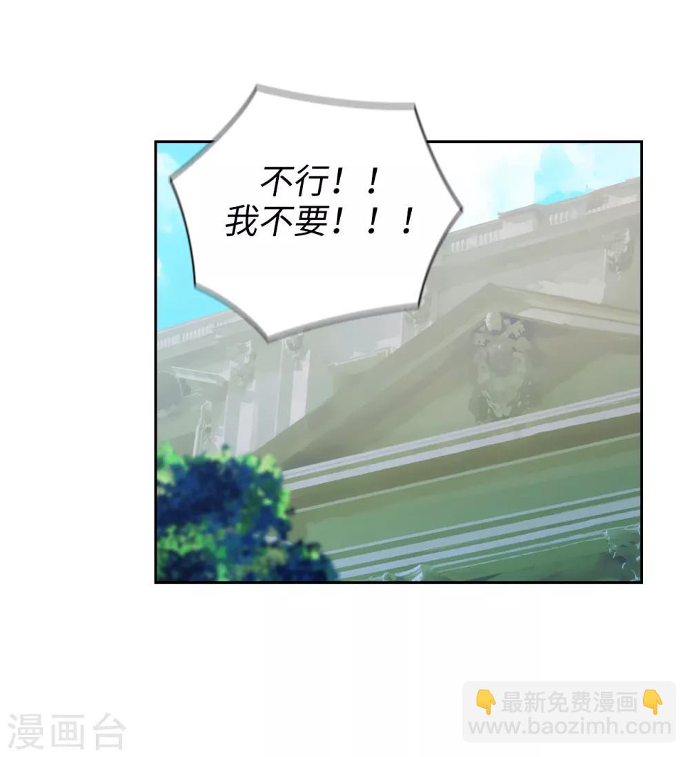 第270话 身份被拆穿34