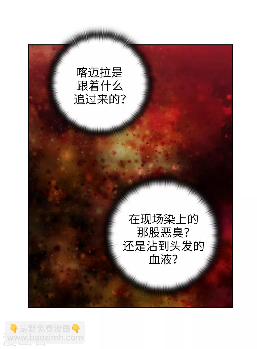 第270话 身份被拆穿5