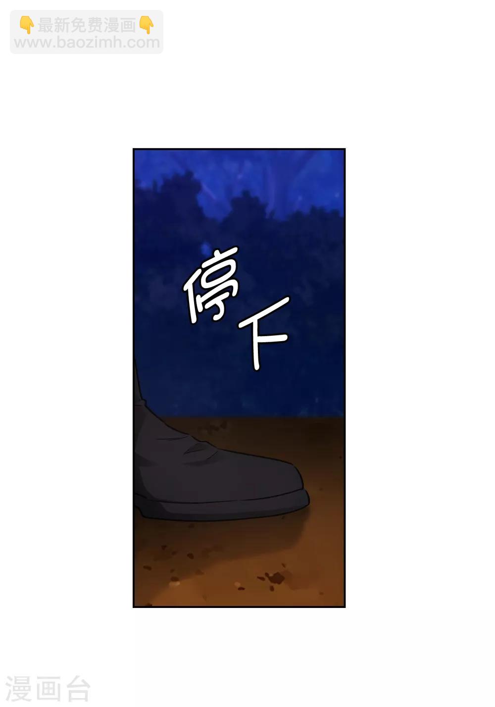 第270话 身份被拆穿7