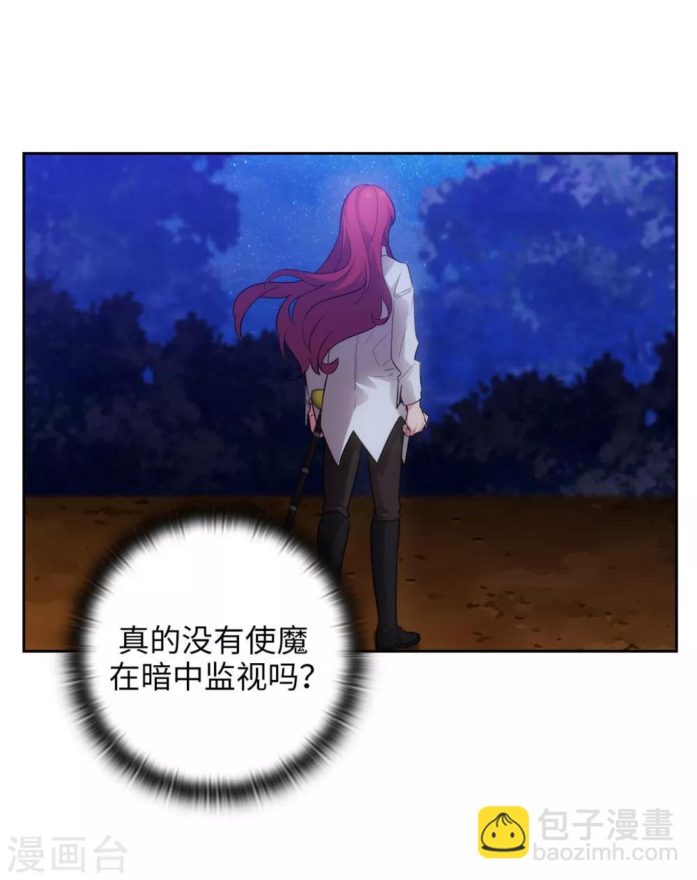 第270话 身份被拆穿8