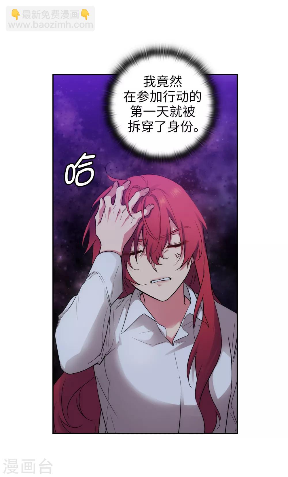第270话 身份被拆穿9