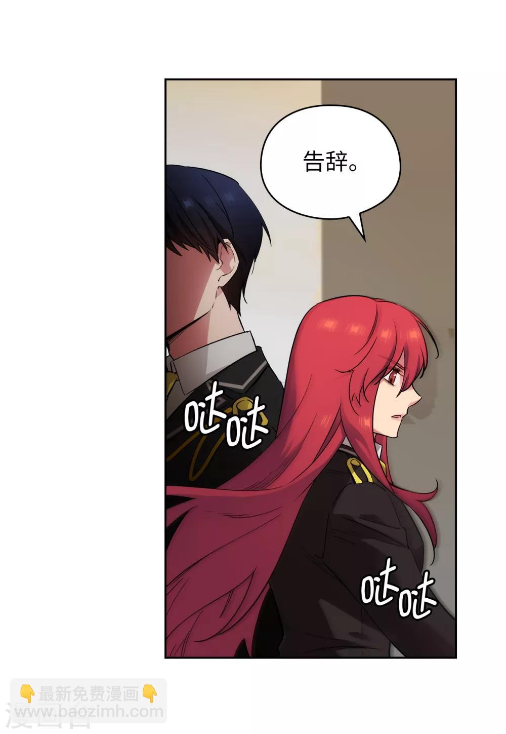 第272话 你要拿我做试验？1
