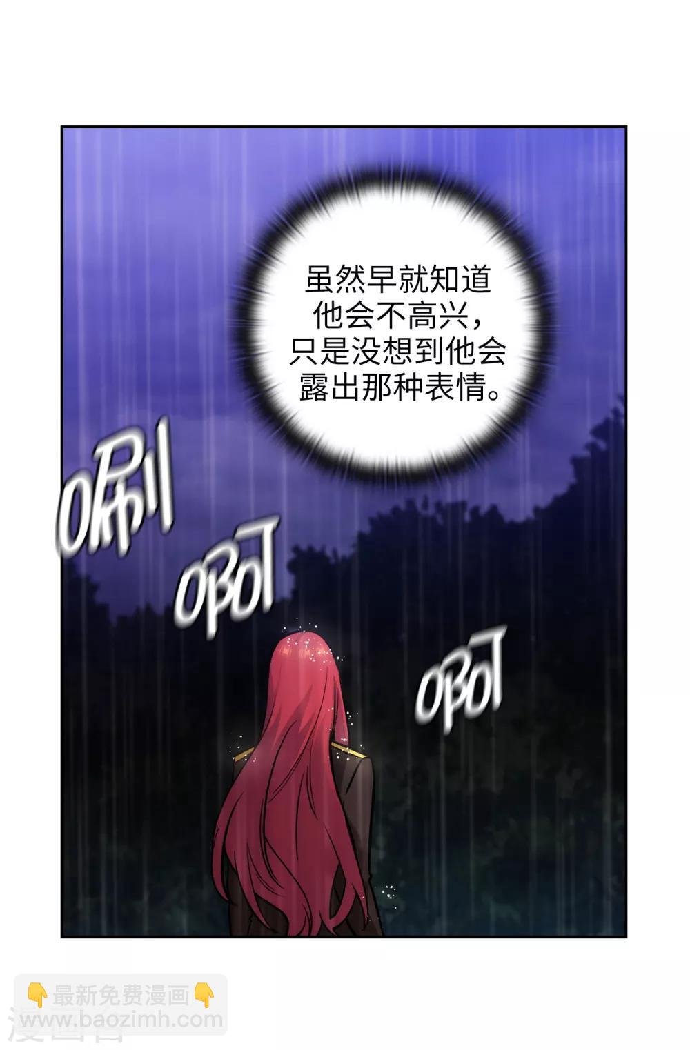 第272话 你要拿我做试验？11