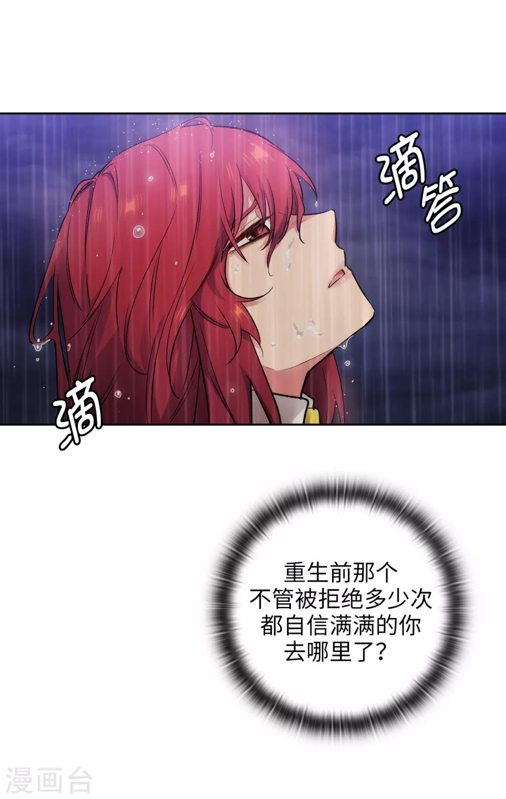 第272话 你要拿我做试验？12