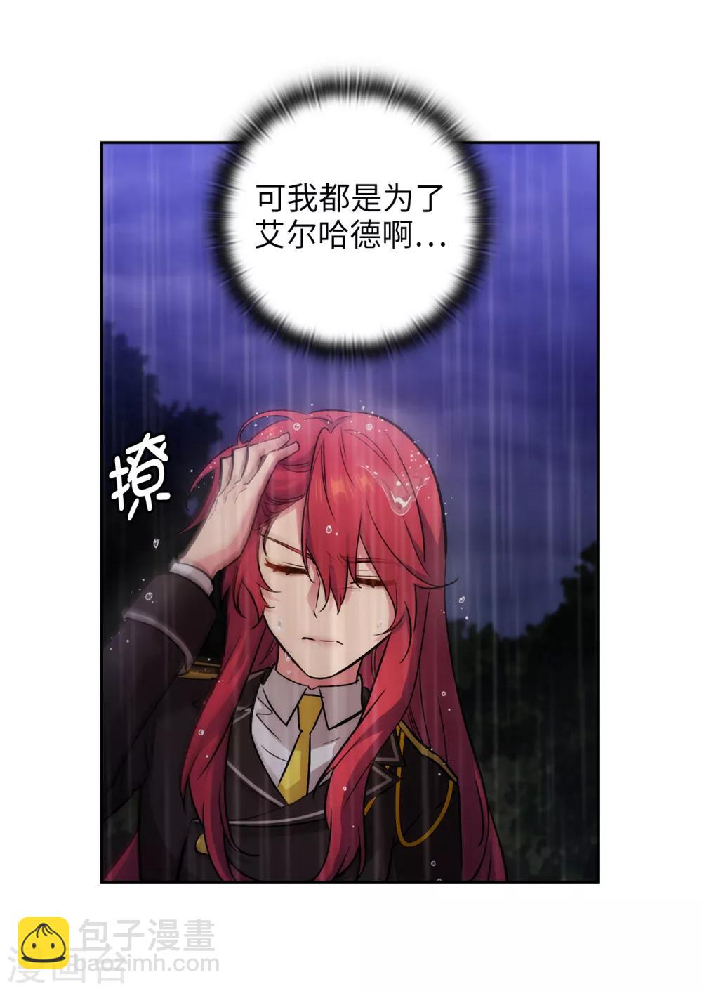 第272话 你要拿我做试验？15
