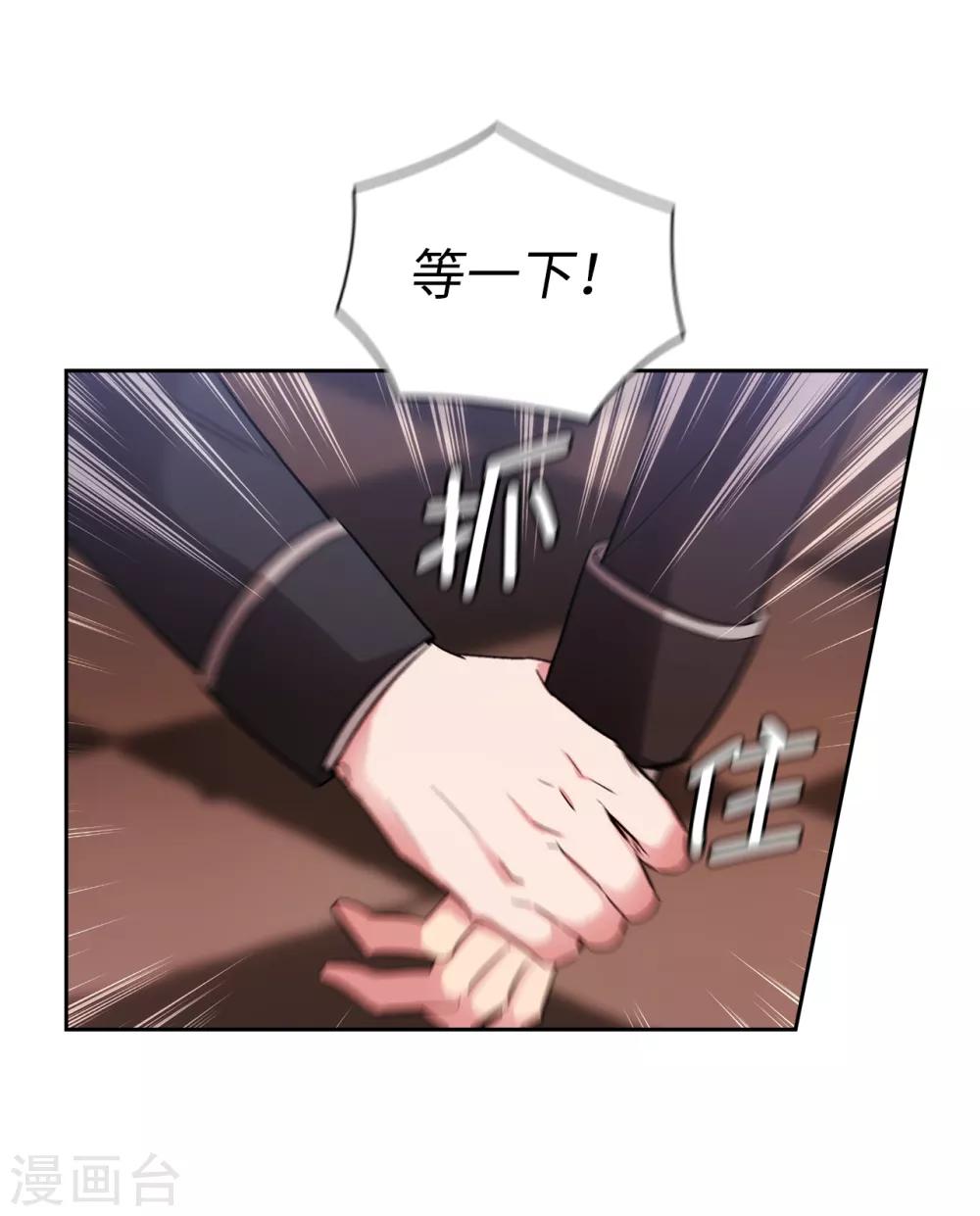 第272话 你要拿我做试验？2