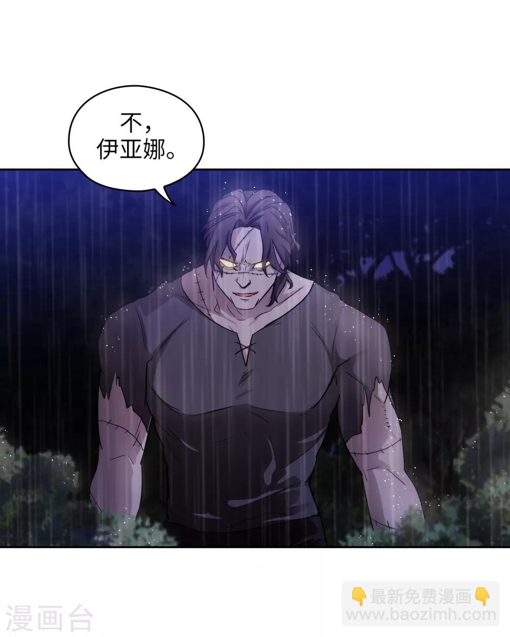 第272话 你要拿我做试验？20