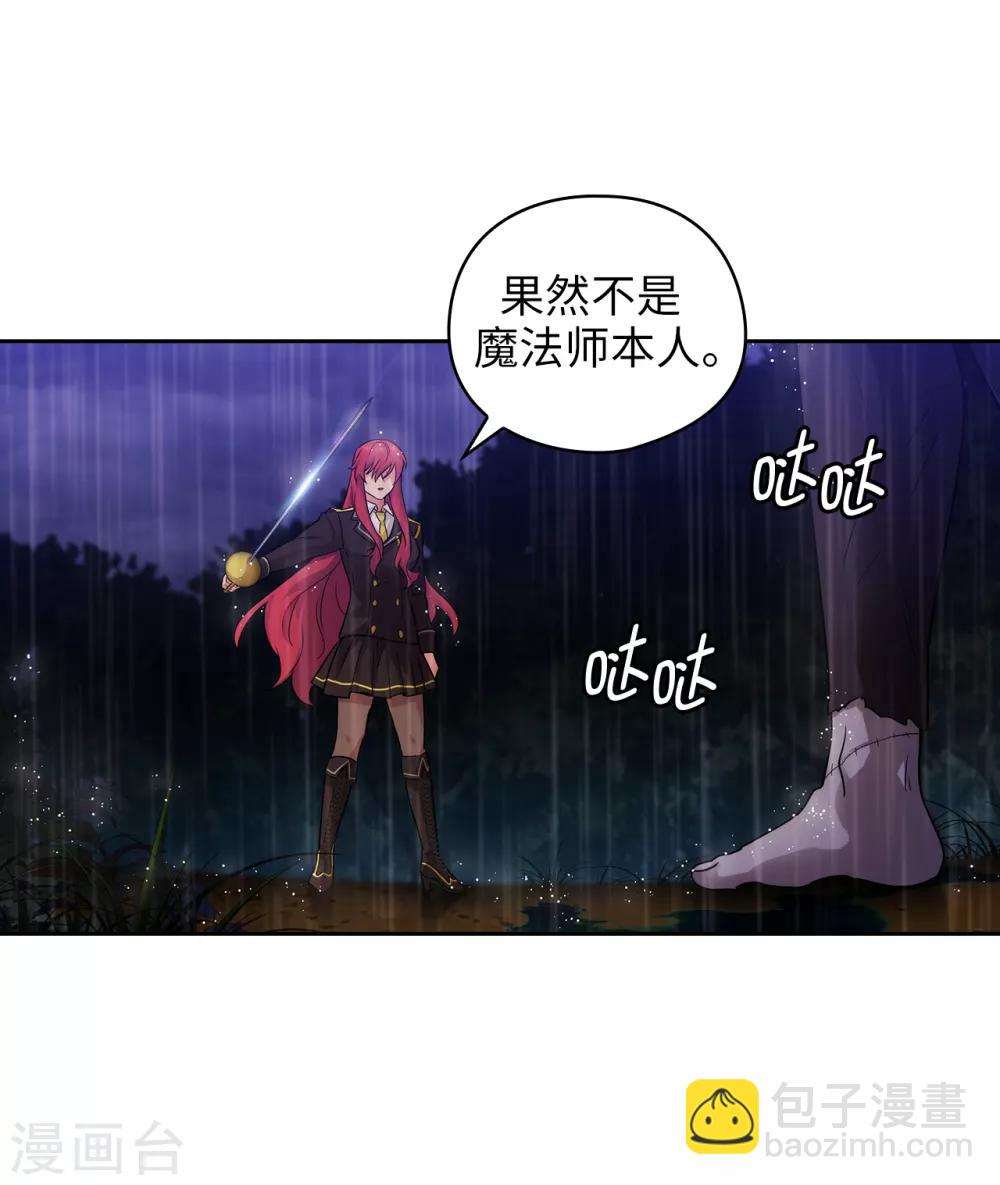第272话 你要拿我做试验？23
