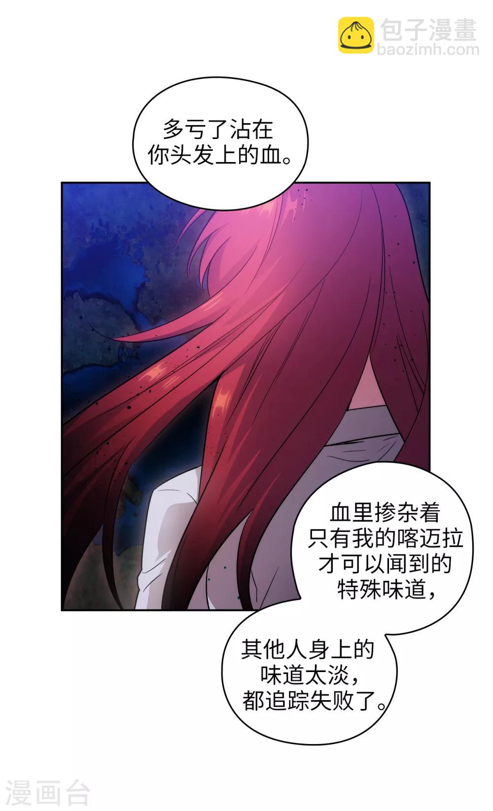 第272话 你要拿我做试验？27