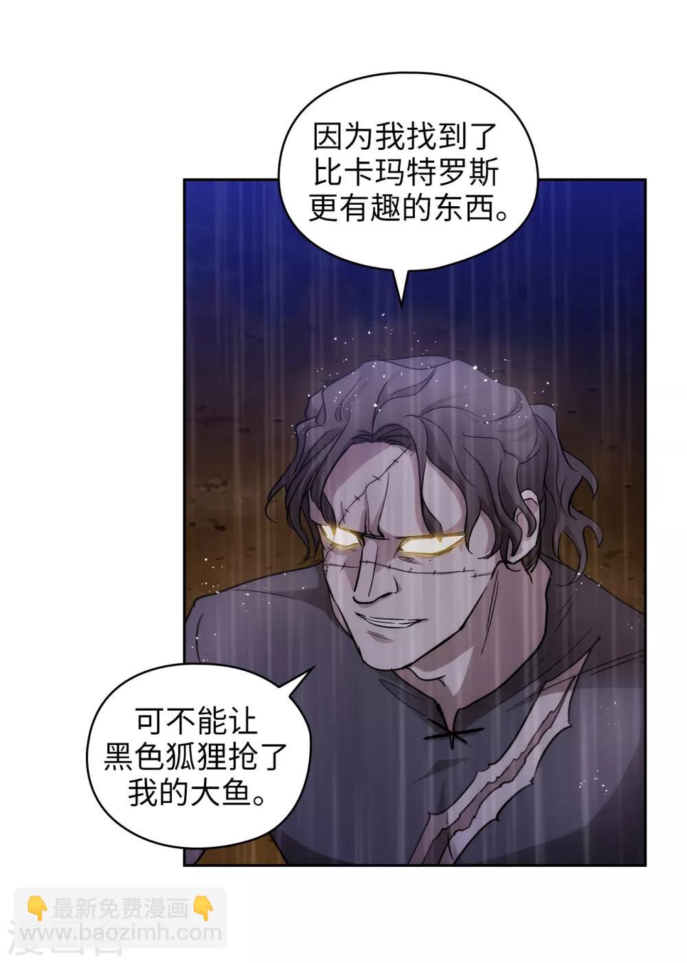 第272话 你要拿我做试验？29
