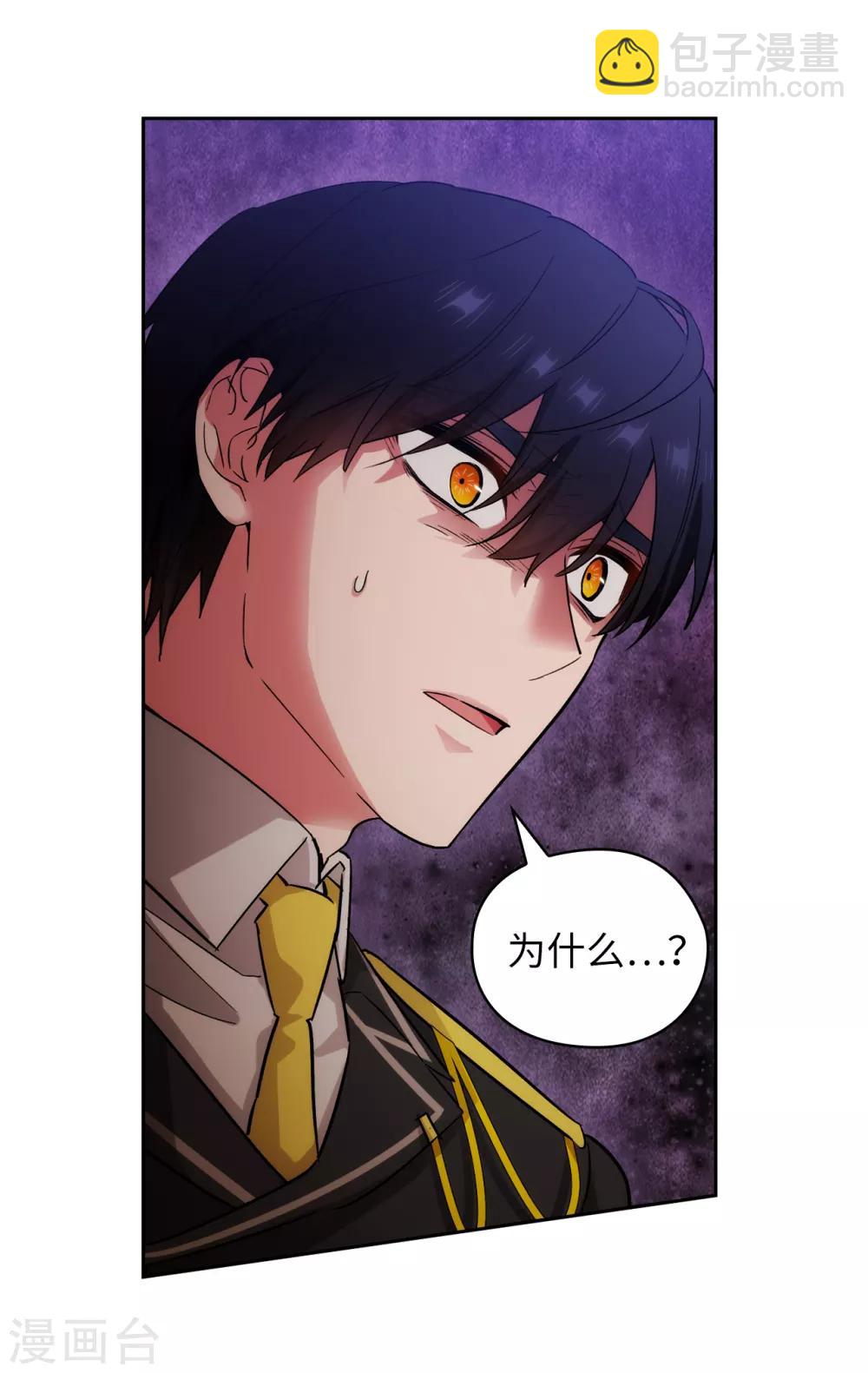 第272话 你要拿我做试验？5