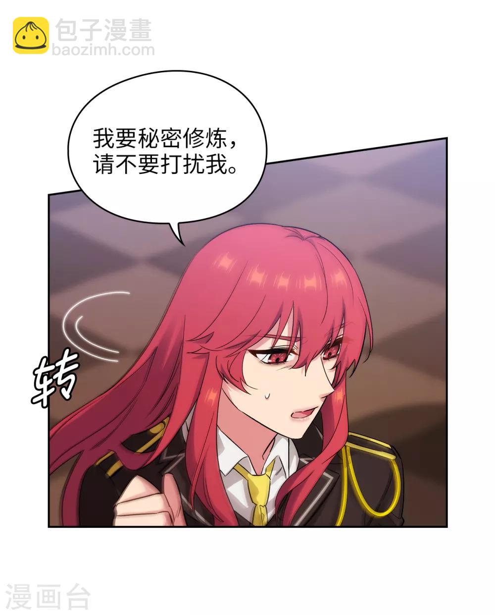 第272话 你要拿我做试验？7