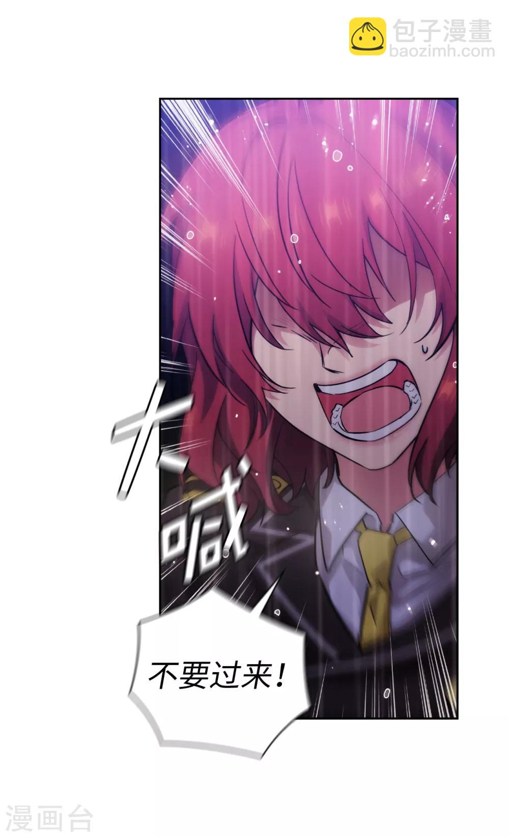 第273话 我要解剖你32