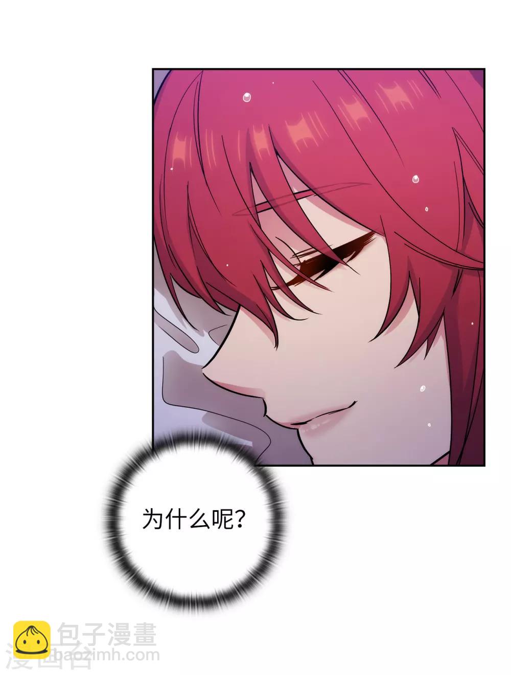 第276话 更加依赖我吧10