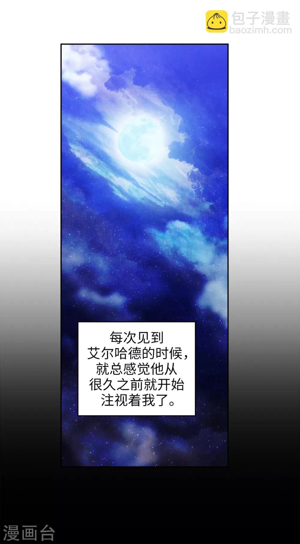 第276话 更加依赖我吧11