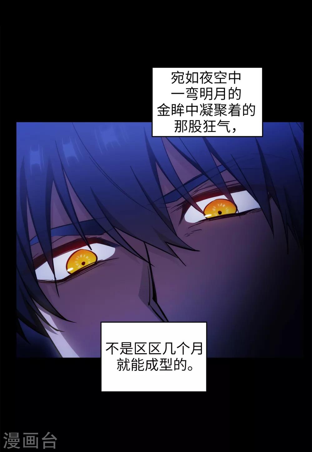 第276话 更加依赖我吧12