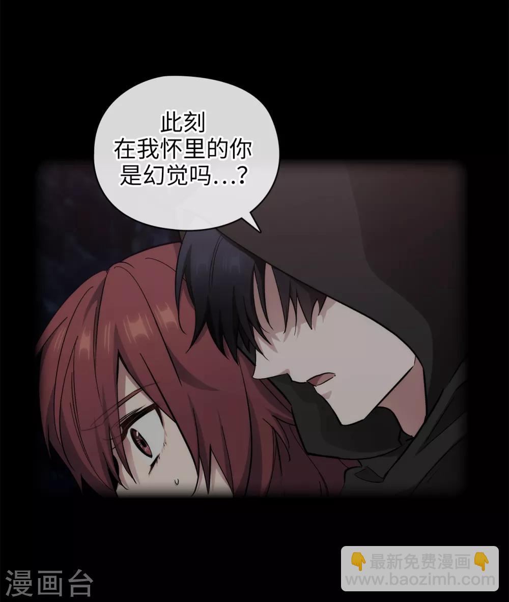 第276话 更加依赖我吧13