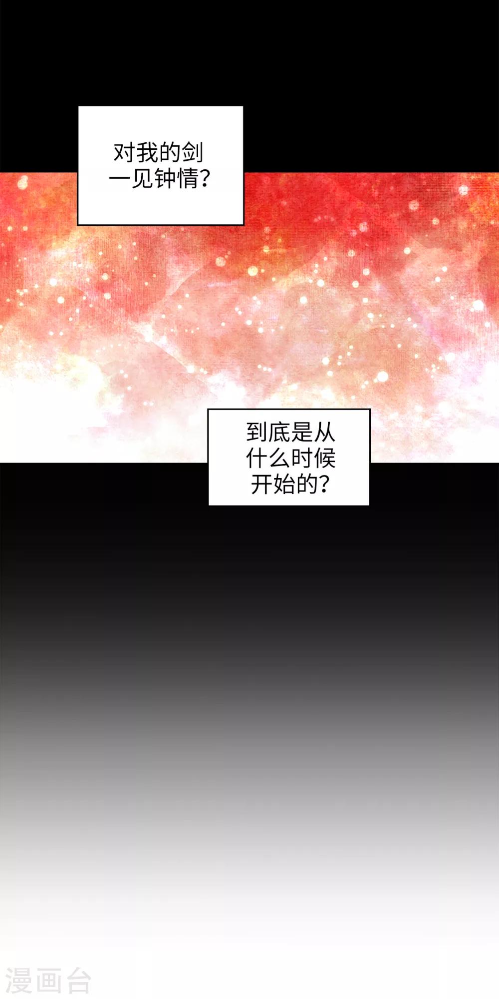 第276话 更加依赖我吧14