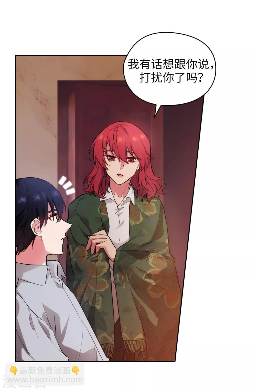 第276话 更加依赖我吧18