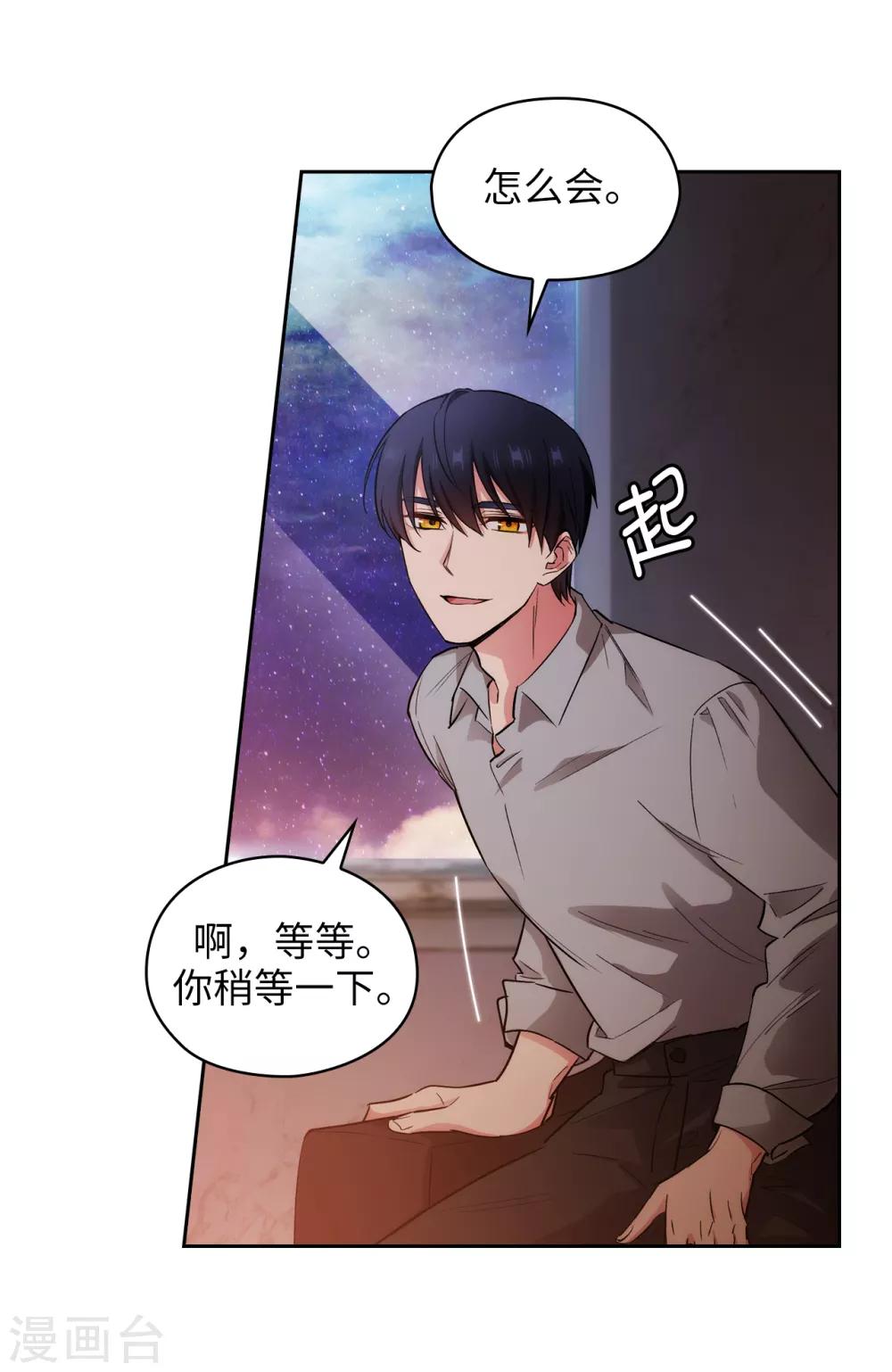 第276话 更加依赖我吧19
