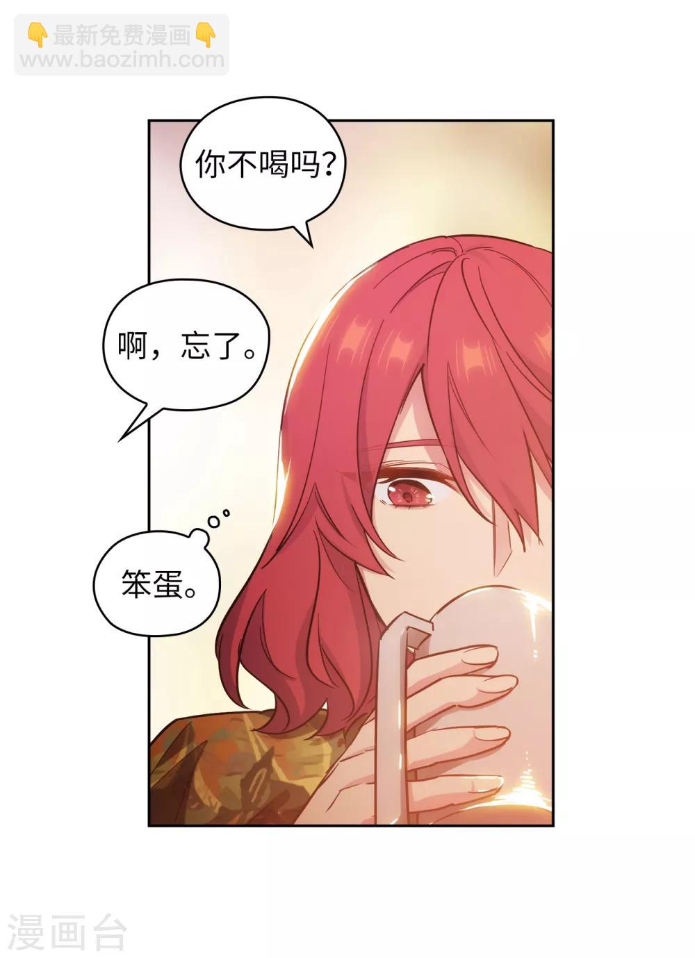 第276话 更加依赖我吧23