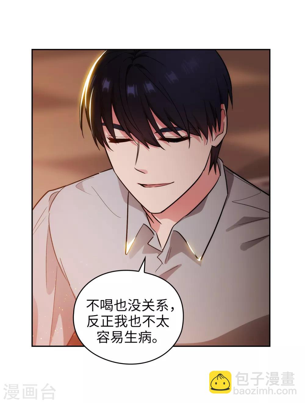 第276话 更加依赖我吧24