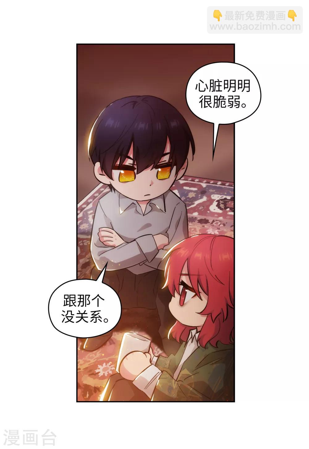 第276话 更加依赖我吧25