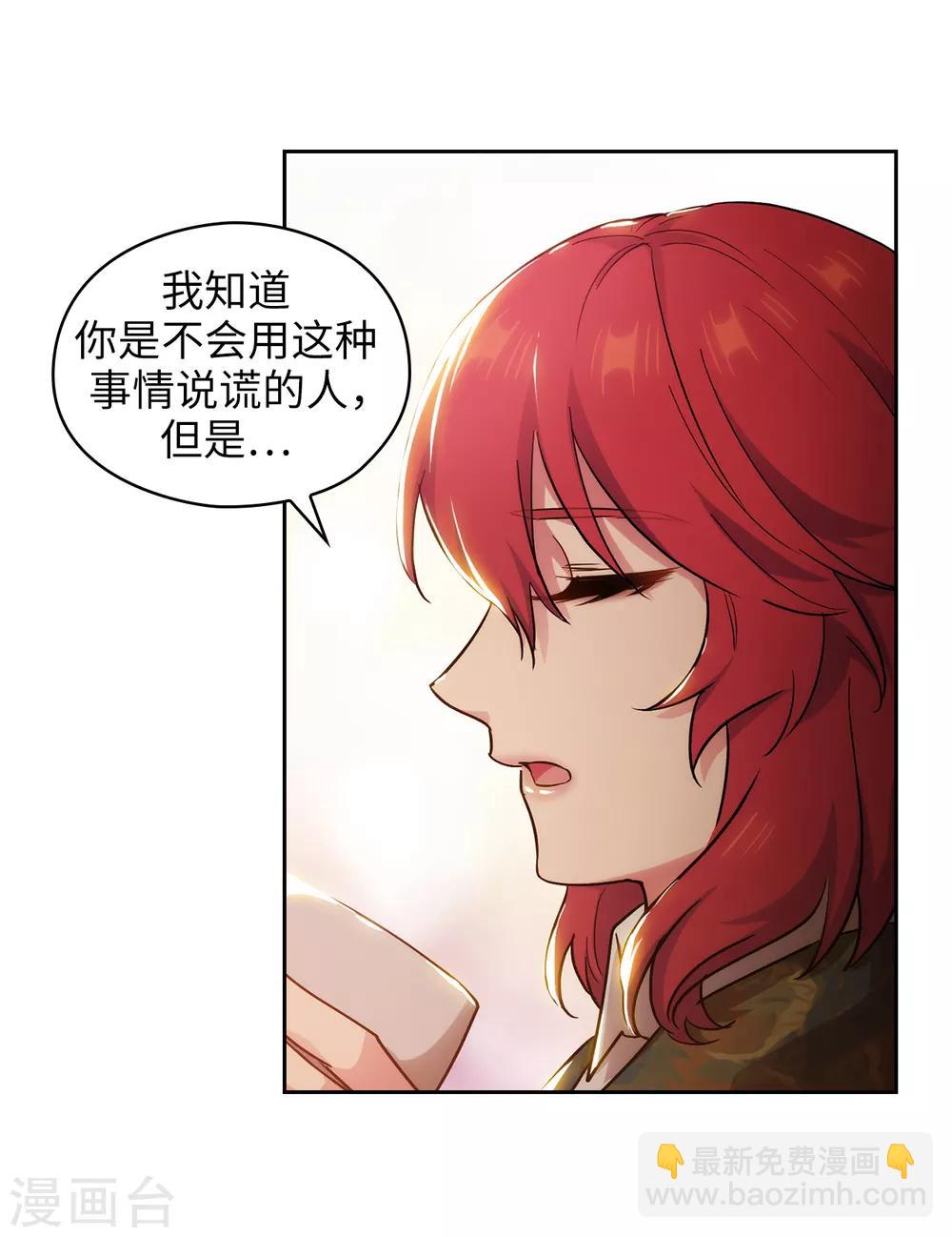 第276话 更加依赖我吧28