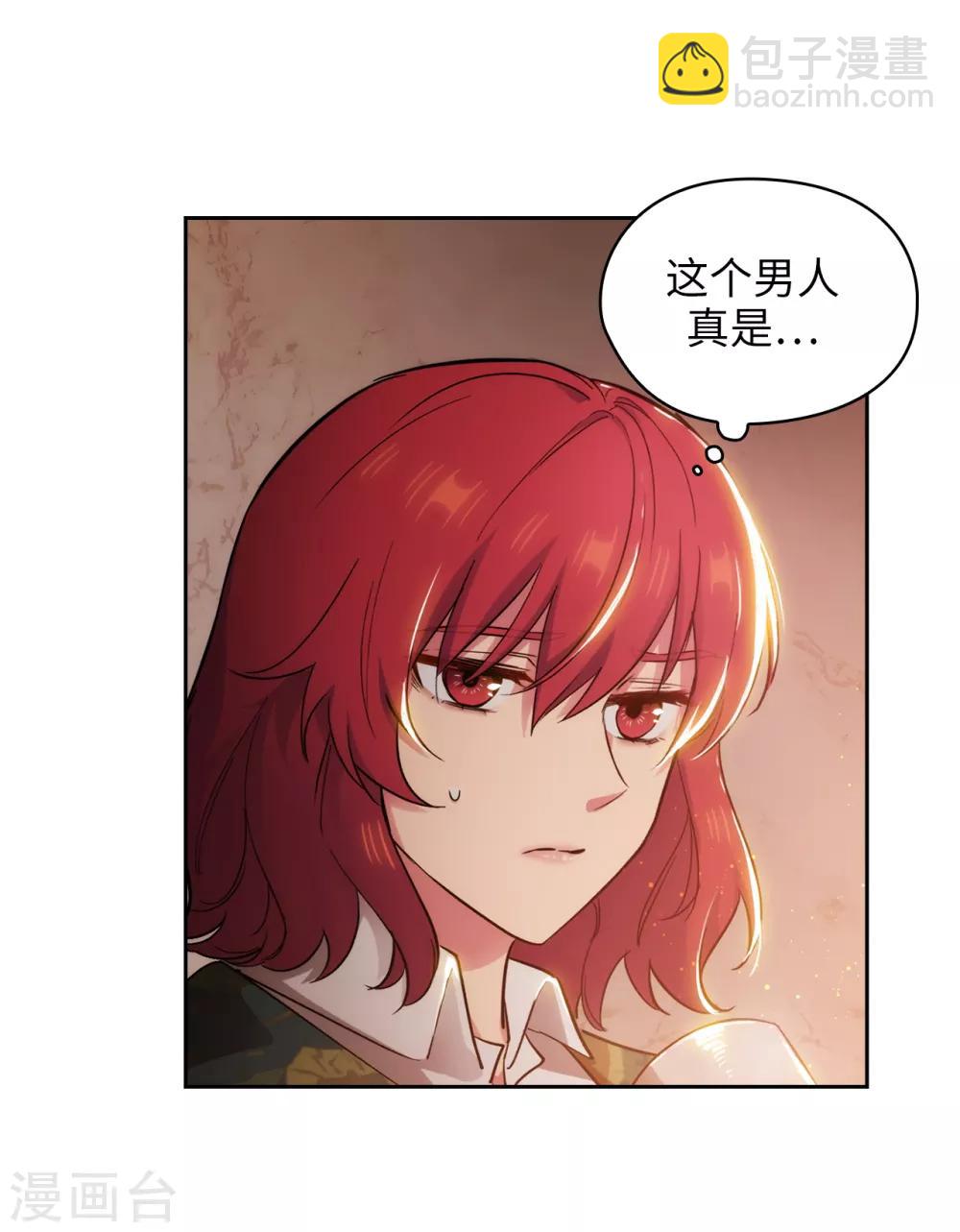 第276话 更加依赖我吧30